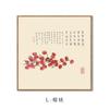 Ding Fuzhi fruta novo restaurante chinês pintura medidor caixa pendurada pintura estudo sala de estar parede pintura decorativa corredor corredor