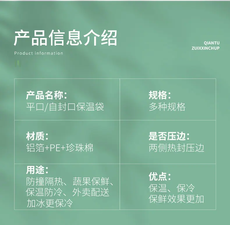 保温袋_10