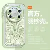 Adecuado para teléfono Huawei Mate80, Estilo Ins Coreano, Mt70 Pro, Año Nuevo 60, Marca de Moda 50P, Soporte Giratorio