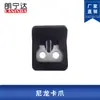 Accesorios para máquina de desmontaje y pelado de neumáticos funda protectora de cabeza de pájaro cabezal de desmontaje de neumáticos clip de plástico deslizador desmontaje y montaje junta de cabeza de pájaro