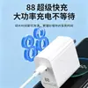 Adequado para Carregador Multi-Portas Huawei 88, Cabo de Dados para Celular Super Rápido Máximo, Conjunto de Cabeças de Carregamento USB A+C