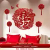 Decoração de Quarto de Casamento, Decoração de Parede de Fundo de TV e Sofá para Sala de Estar de Casa Nova, Guirlanda com Palavras Felizes de Casamento, Não Requer Furação