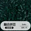 Paquete de Relleno de Perlas de 5 mm 0.5 kg 500 g de Perlas para Manualidades DIY Paquete de Relleno Grande Perlas de Soja 72 Colores