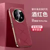Adequado para Capa Protetora de Celular Huawei Enjoy 90Promax, Capa de Couro Galvanizada com Cobertura Total Anti-Queda para Celular Masculino Enjoy 90Promax
