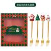 Produtos de aço inoxidável Café Colher pequena Alto valor de cor Sobremesa infantil Mexa Sorvete Sorvete Desenho animado Talheres de Natal