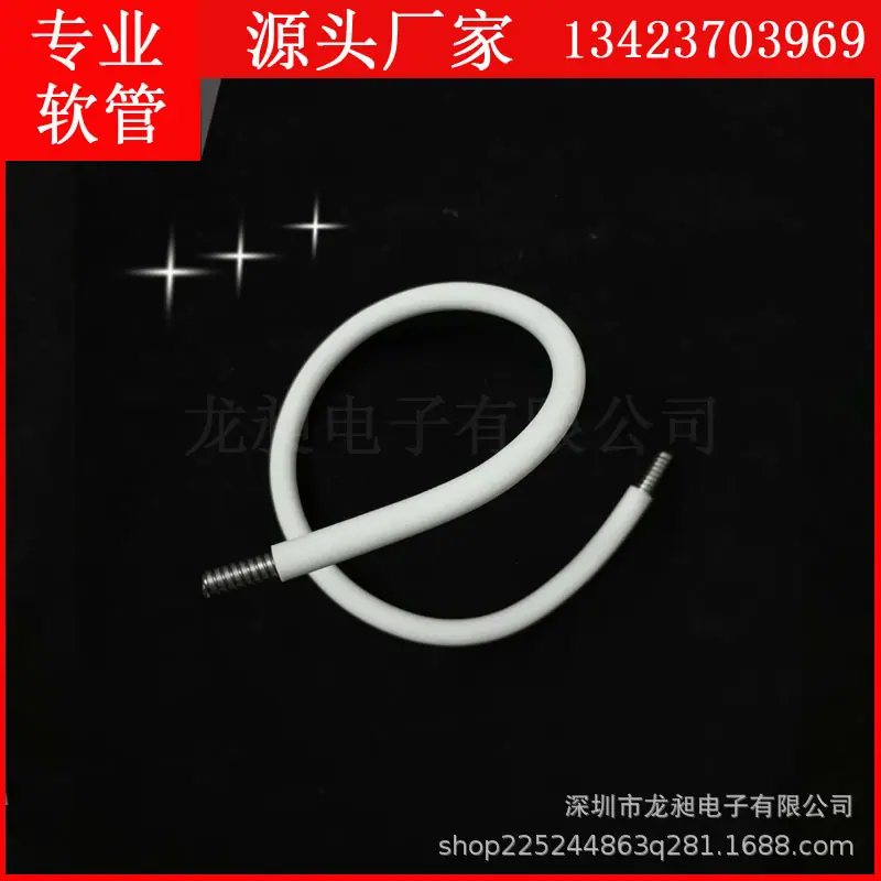 耳机软管