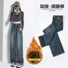 Jeans cinza cimento de perna larga feminino primavera e outono 2024 novos cintura alta outono e inverno explosões calças retas estreitas com forro de fleece