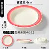 Platos de Melamina Xiangyuan para Restaurantes y Hoteles, Platos Creativos para Bistec y Pasta, Platos Imitación Porcelana para Ensaladas Frías para Uso Comercial
