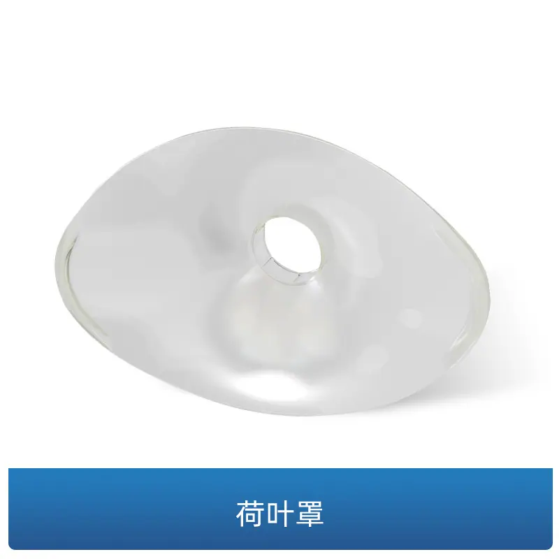 荷叶罩.jpg