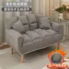 Sofá preguiçoso para quarto, sofá pequeno para apartamentos pequenos, tatami duplo, popular em imóveis para alugar, sofá-cama individual dobrável