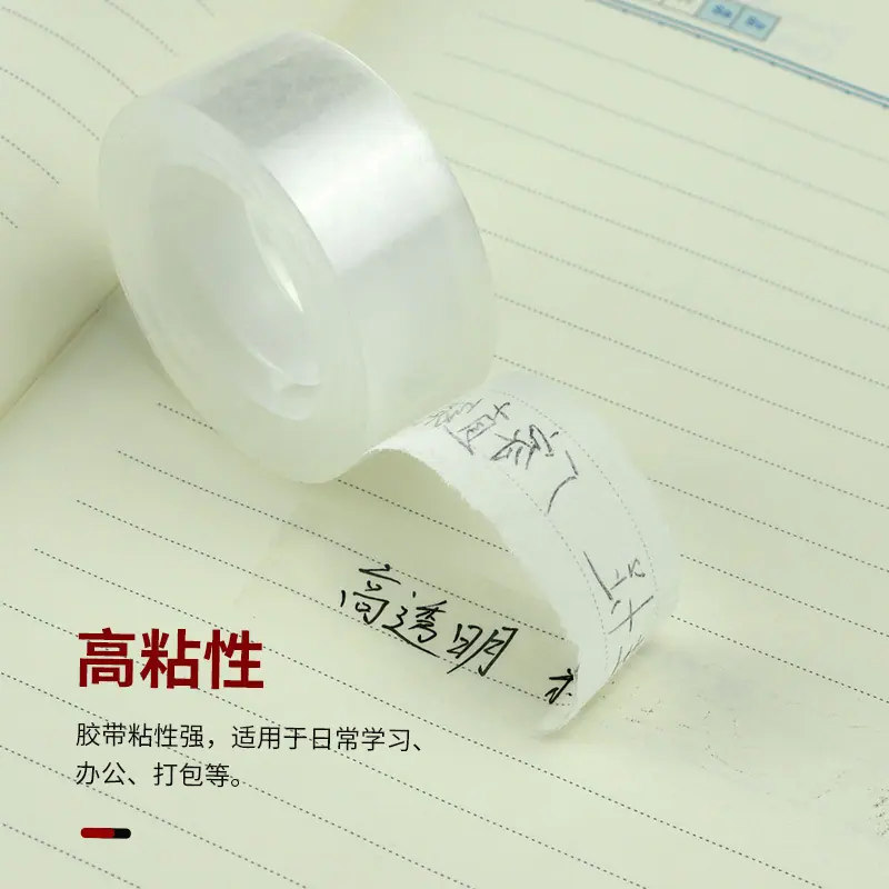 一键上货_20251030234120