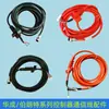 Sistema Robotizado Brownell/Huacheng Machinery Controlador Caja de Control Portátil Dispositivo de Enseñanza Cable de Comunicación Accesorios