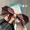 TikTok Gafas de Sol sin Marco Explosivas para Mujer Sentido de Alta Gama Moda Degradado Celebridad Cibernética Lisas Combinan con Todo Gafas de Sol de Lujo Ligero
