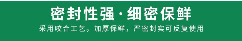 详情页_8.jpg