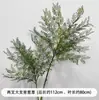 Arte Floral para Bodas Hojas Artificiales Verdes Plantas Patas de Pato Tropicales Madera Hojas de Magnolia Paisajismo Fotografía de Boda Posando Plantas Verdes