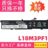 Adecuado para Batería de Portátil Lenovo Ideapad L340-15Irh 17Irh L18M3Pf1 L18C3Pf1