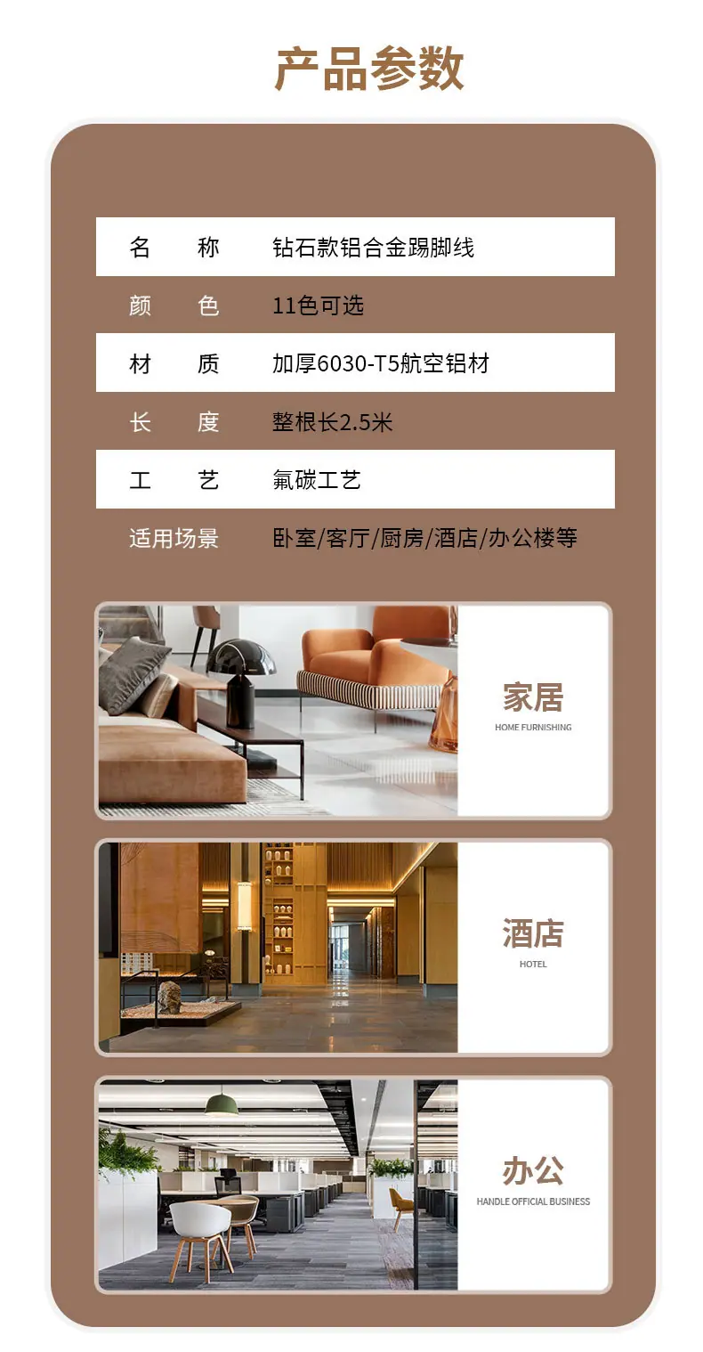 详情图_20.jpg