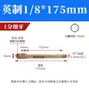Boquilla de Aceite para Controlador de Temperatura de Molde, Boquilla de Aceite Extendida para Molde, Boquilla de Agua, Conector de Tubería de Aceite de Teflón Hecho en EE. UU. 1/8 Pulgada, 1/4 Pulgada, 3/8 Pulgada, 1/2 Pulgada