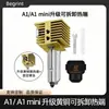 Tz A1/A1Mini Tuozhu Radiador de Latón Mejorado Boquilla de Acero Desmontable Kit de Cabezal de Impresión Hot End