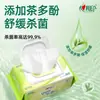 Lenços Umedecidos Xinxiangyin 80 Folhas Pacote Grande, Lenços Umedecidos de Limpeza com Aroma de Chá, Pacote Econômico Doméstico, Atacado em Lote
