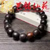 Pulsera de Madera Chen Gui Bao Yi Ming Xian Yuan Wen Wan Estilo Pareja Hombres y Mujeres Personalizada de Madera 108 Cuentas Pulsera de Múltiples Vueltas Regalo