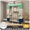 Guarda-Roupa Resistente de Tubo de Aço e Tecido Robusto para Montagem em Quarto de Casa, Armário de Armazenamento para Casa Alugada, Guarda-Roupa Simples de Aço