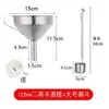 Cucharón de vino de acero inoxidable 304 engrosado, pala para vino, cucharón de aceite, cuchara para vino, utensilio doméstico para servir vino