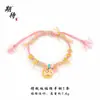 Pulseras de Arena Dorada al por Mayor, Pulseras Tejidas a Mano de Caballo Mecedora Dopamina de Dibujos Animados, Anillo Corredor Joyería de Mano Arcoíris