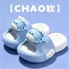 Lindas Zapatillas de Ballena Pequeña para Niños Mayores, Sandalias de Exterior para Niños y Niñas, Antideslizantes y Resistentes a Olores para Uso en Casa y Baño