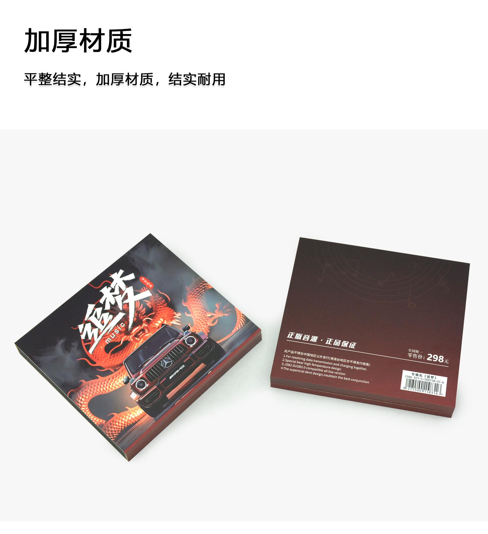 追梦-详情页_07