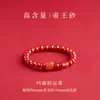 Pulsera de Cinabrio Natural para Mujer Pulsera de Ágata Calabaza con Cuentas de Transferencia para Mujer Tienda Oficial Principal productos genuinos Regalo de Cumpleaños