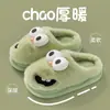 Pantuflas de algodón para hombre para otoño e invierno 2026 nuevo modelo uso doméstico interior antideslizantes de suela gruesa cálidas de felpa de algodón para invierno