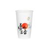 Taza de Té Estilo Chino Desechable para Té con Leche Bebida Caliente Vaso de Papel con Tapa Estampado en Caliente para Llevar Embalaje Comercial Vaso con Logotipo Impreso