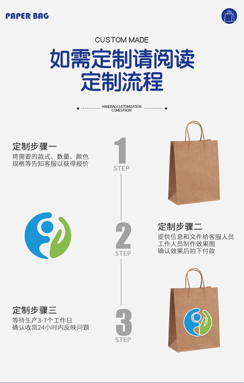 牛皮纸改-1_20.jpg