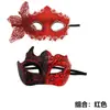 Nueva Máscara de Carnaval de Mascarada de Halloween Transfronteriza Negra Pintada para Pareja de Hombres de Medio Rostro de Alta Gama