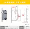 Cuerpo de Cerradura para Puerta de Dormitorio Hogar Universal Interior Puerta de Habitación Cerradura Cerradura de Cilindro Accesorios Hierro