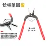 Accesorios para el Cabello Hechos a Mano Herramientas para Perlas Chinchetas Chinchetas en forma de 9 Pinzas Curvadoras Pinzas de Punta Redonda Pinzas de Punta Fina Pinzas de Corte Otros Jinhua