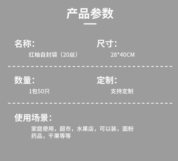 详情页_03.jpg