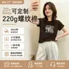 El outlet de las Trece Fábricas de Guangzhou ahora ofrece camisetas de algodón acanalado para mujer directamente de la fábrica de origen, tops de manga corta ajustados, exclusivamente para venta al por mayor de verano.