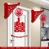 Conjunto de Decoração para Quarto de Casamento com Grandes Laços para a Entrada do Casamento, Cortinas do Quarto da Noiva, Nova Casa do Noivo e Faixas com Palavras Felizes