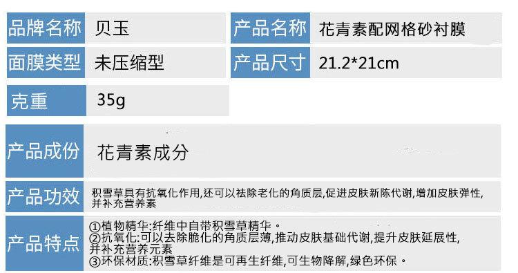 详情页_02.jpg