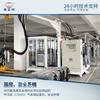 Guizhou Gabinete de Conservación Fresca Máquina de Espumación de Poliuretano de Alta Presión Fabricante de Equipos Línea de Producción de Espumación para Congelador Totalmente Automática Fábrica de Máquinas