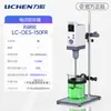 Mezclador Eléctrico de Pantalla Digital en Voladizo Laboratorio Velocidad Constante Temporización Potente Montado en la Parte Superior Mezclador Mecánico Industrial