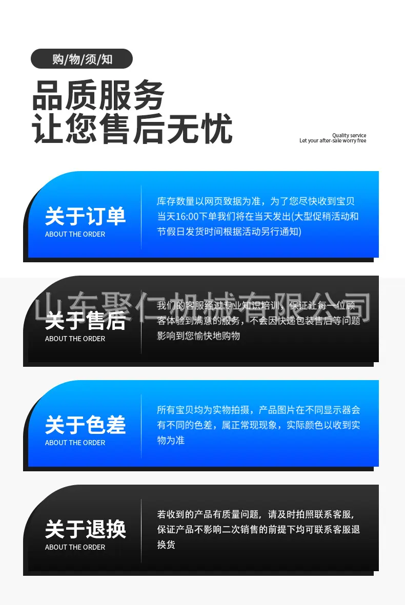 电动压套机详情页_10.jpg