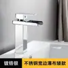 Diretamente do fabricante da torneira: torneiras de cascata para banheiro, torneiras de lavatório, torneiras de água fria e quente de bico largo estilo europeu