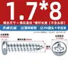 Tornillos Autorroscantes de Acero al Carbono Galvanizado No Estándar con Cabeza de Cruz Phillips, Punta Aguda, Cabeza Redonda, Cabeza Plana en Stock