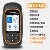 Instrumento de Medición de Área de Tierra GPS Sndway para Medir Terrenos, Terrenos Forestales, Campos, Pendientes y Elevación con Alta Precisión