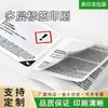 Etiqueta adhesiva de impresión personalizada etiqueta de doble cara plegado impresión a doble cara etiqueta de doble capa multicapa personalización de calcomanía