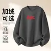 Sudadera de Algodón Pesado para Parejas, Corte Holgado, Cuello Redondo, Sin Capucha, Pulóver, Versátil, Cálida, Prenda Superior Estampada para Otoño e Invierno