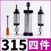 Máquina Pelacables de Núcleo 3F Cilindro Válvula Solenoide Bloque de Sujeción de Cuchilla Empaque Accesorios para Máquina Pelacables 3Fn